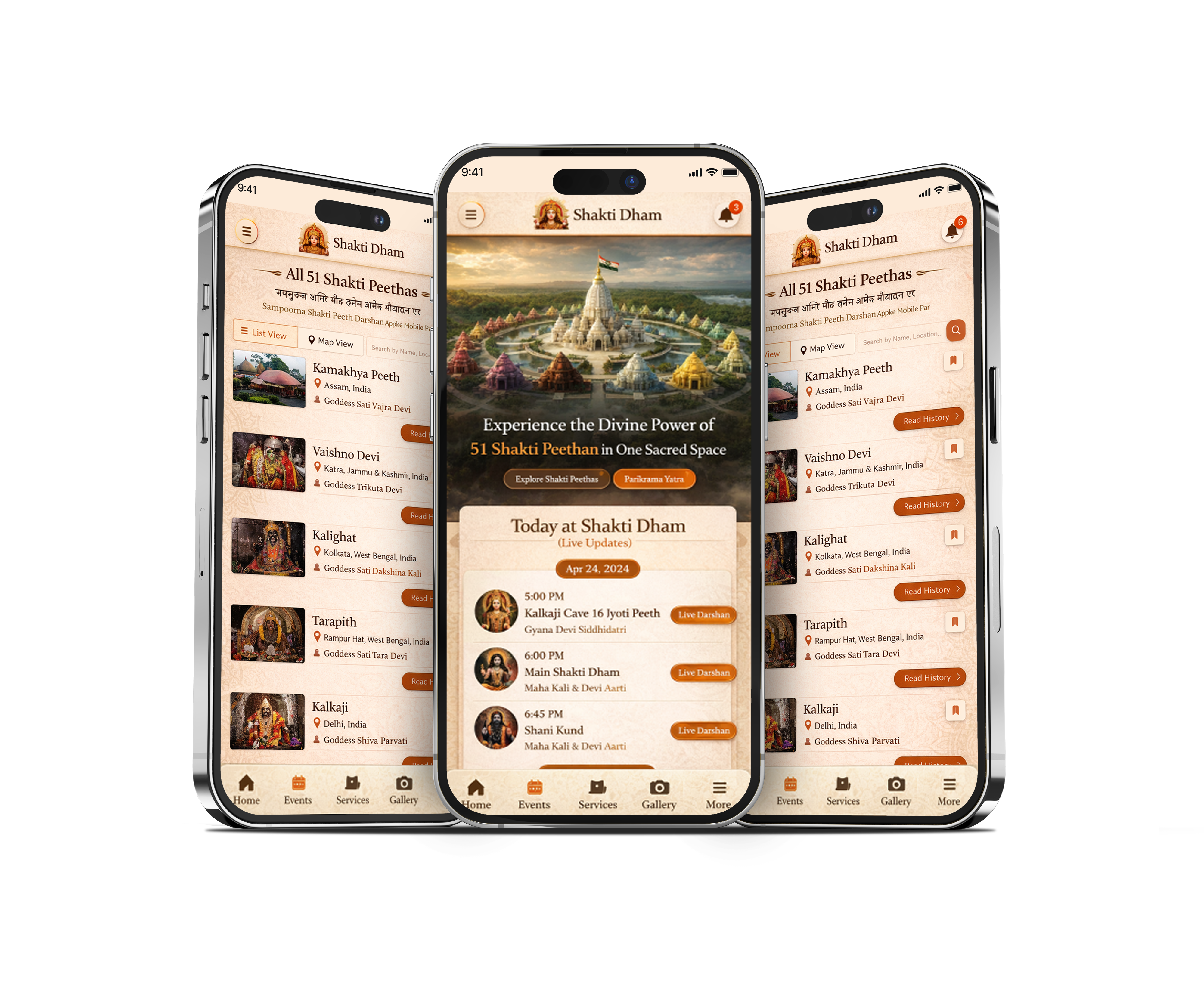 Shakti Dham mobile app